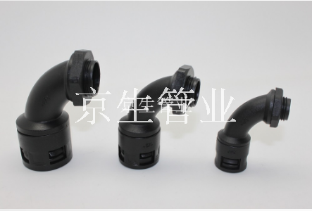 JF21W塑料波纹管90° 弯接头 塑料波纹管接头 塑料弯接头