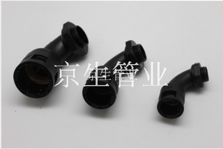 JF25W塑料波纹管弯接头 JF25WM90度圆角弯头 90°弯头