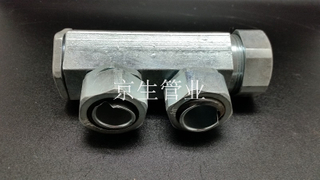 软管三通接头 F型三通接头 蛇皮管三通