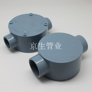 86型铝合金防爆司令箱 电缆分线盒 防水圆筒接线盒 直二通接头盒